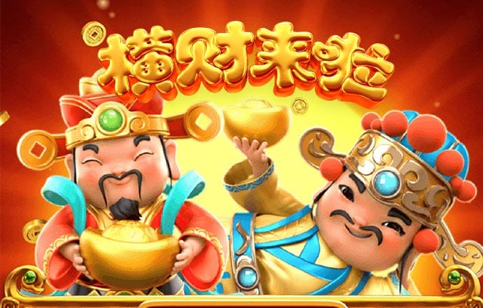 888集团
