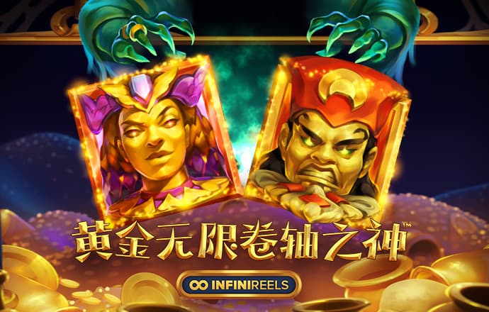 金年会 金字招牌诚信至上